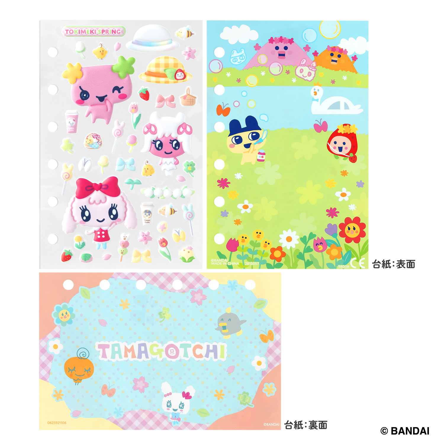 たまもりしーるリフィル　ときめきスプリングセット_台紙